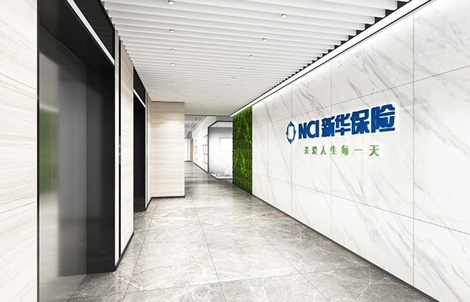 新華人壽保險