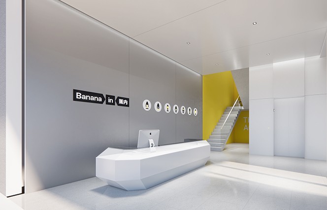 Bananain蕉內(nèi)電商